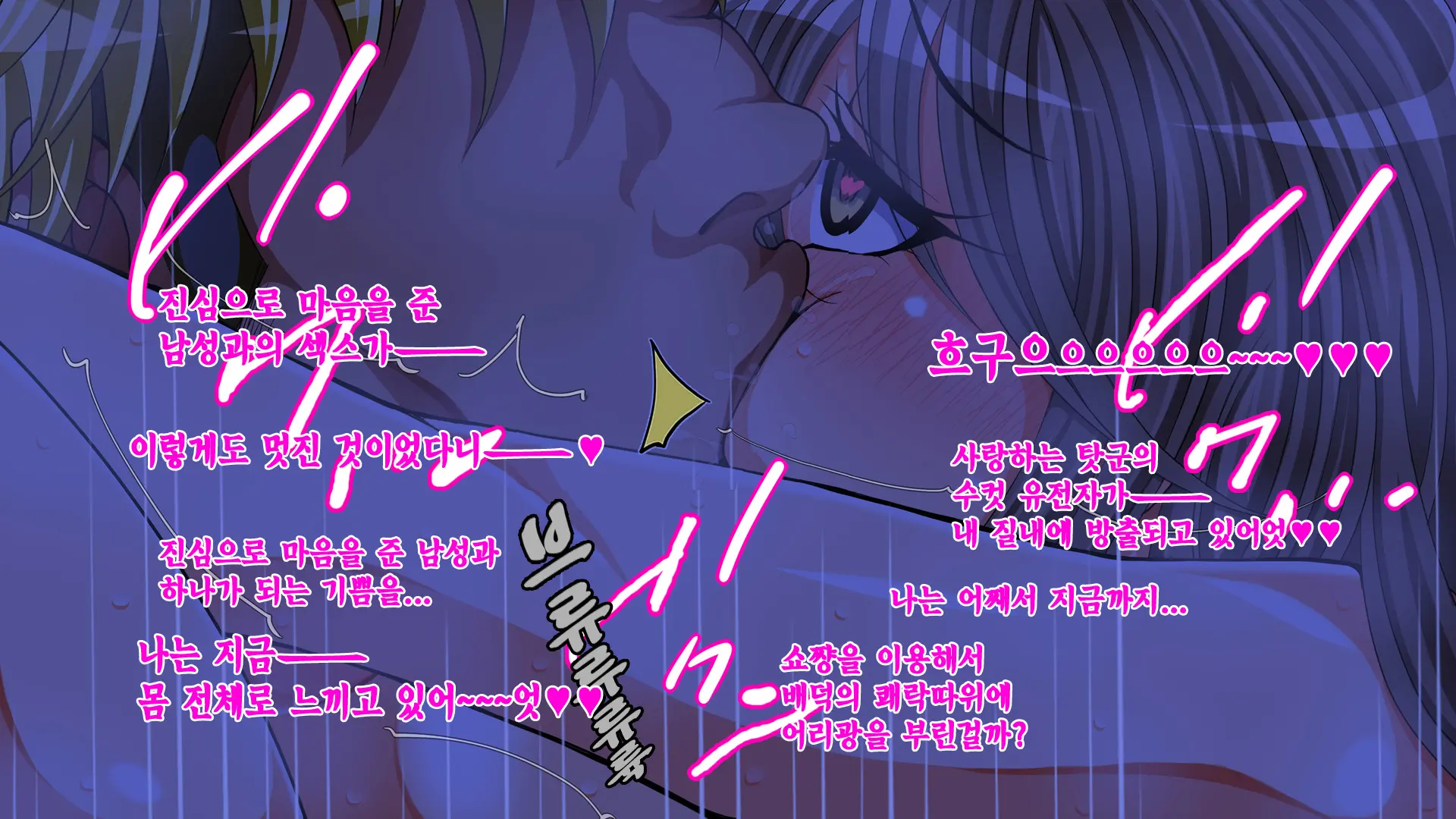 10 Nenburi Ni Saikai Shita Osananajimi No Futari Ga Tsukiatte Ita Mon Dakara...